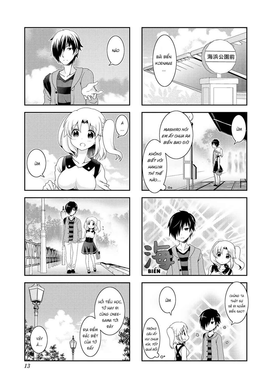 Chapter 77 - Page 8