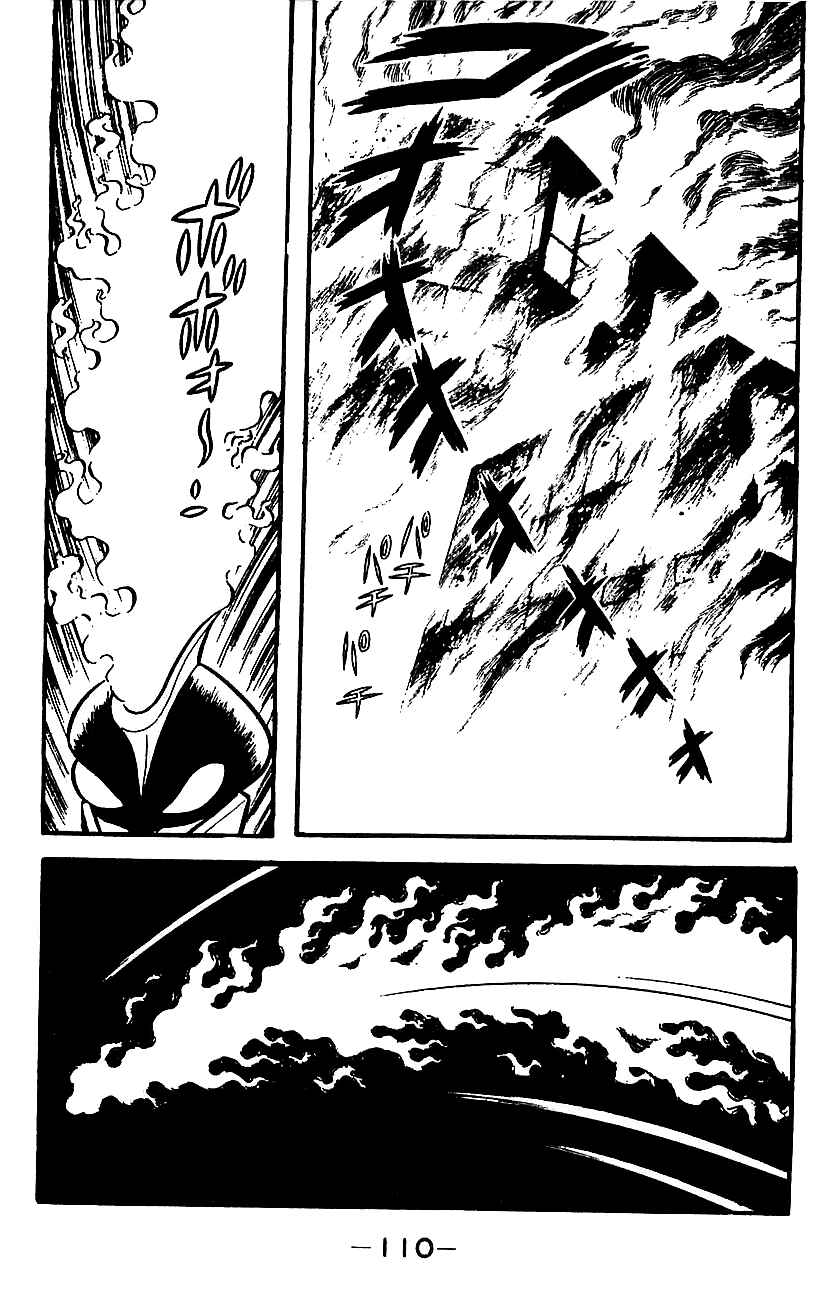 Chapter ? - Page 102