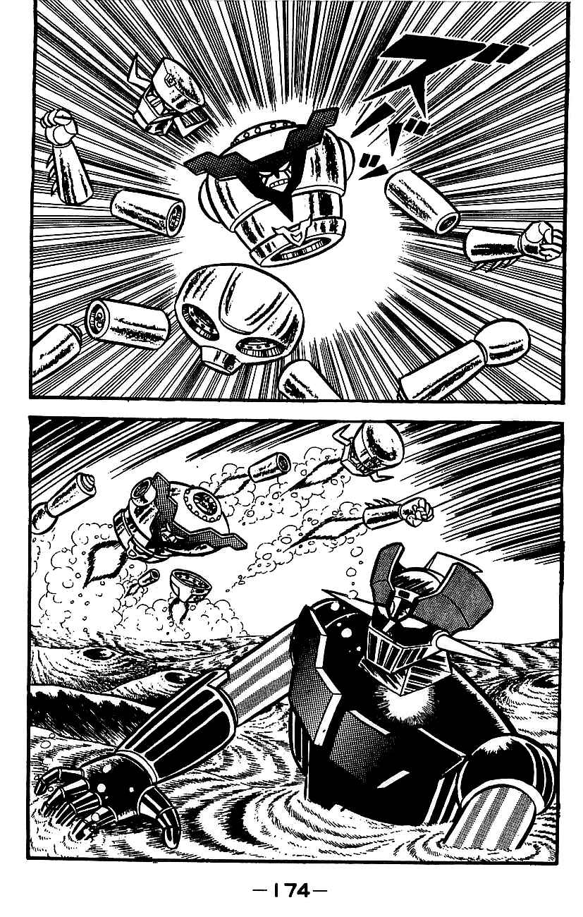 Chapter ? - Page 166