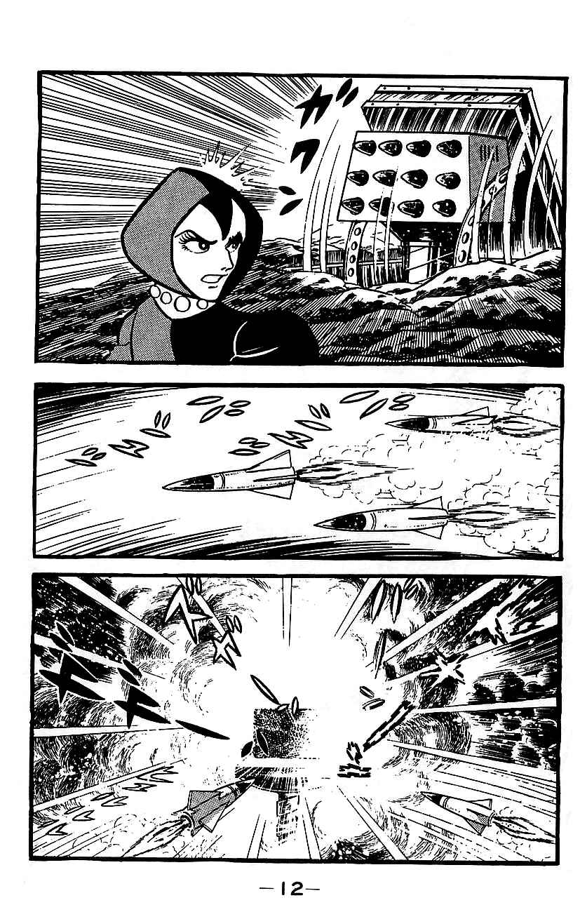 Chapter ? - Page 6