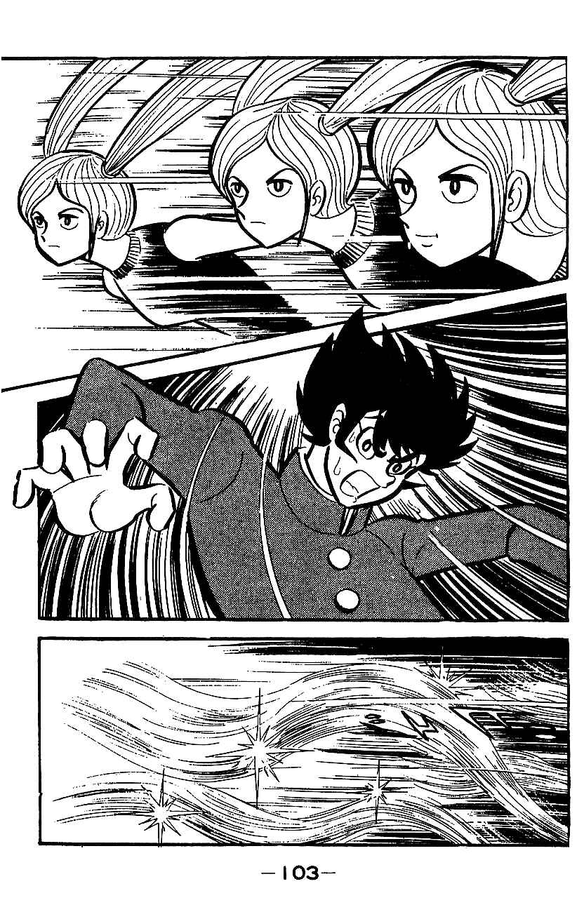 Chapter ? - Page 96