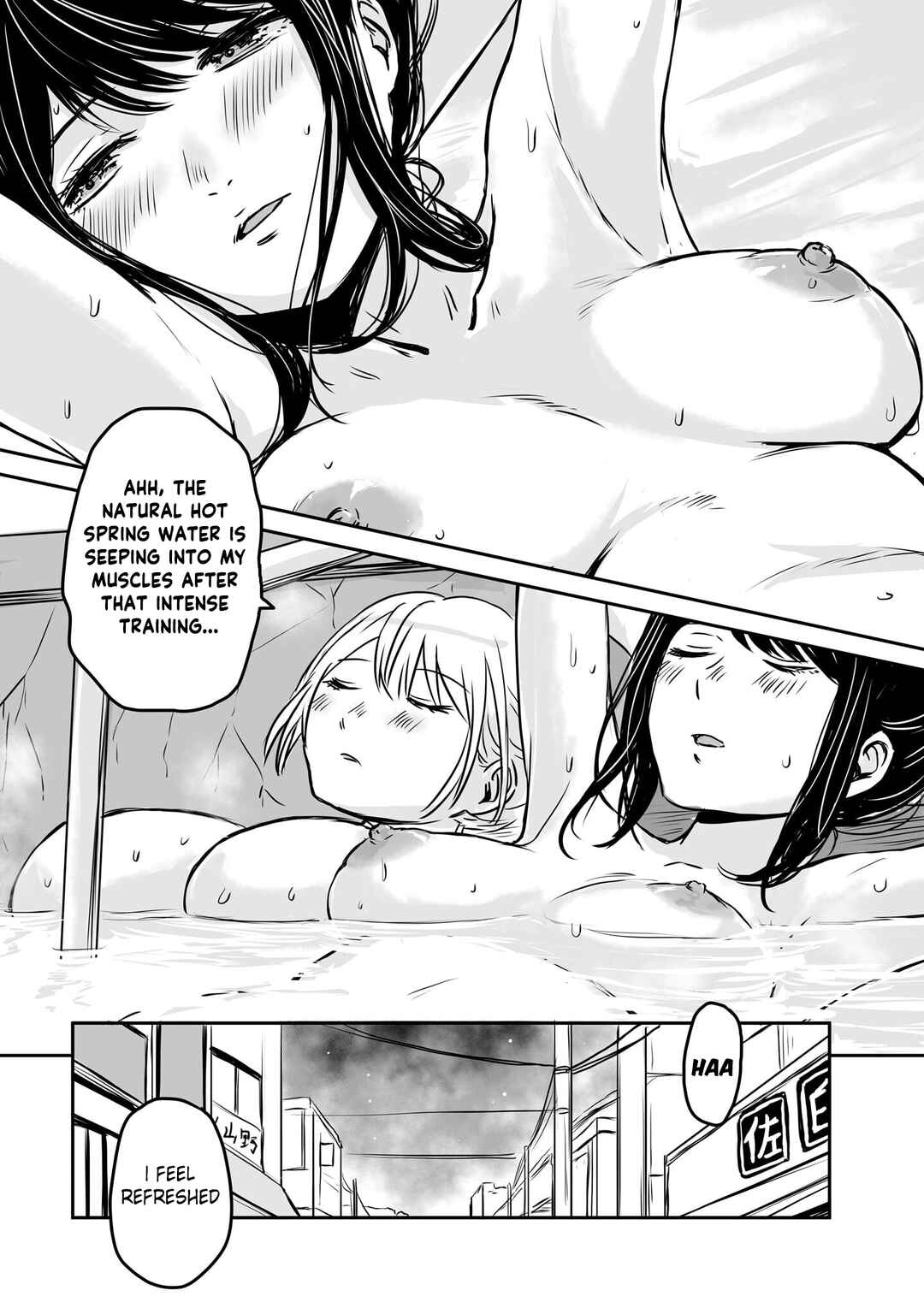 Chapter 45.5 - Page 4