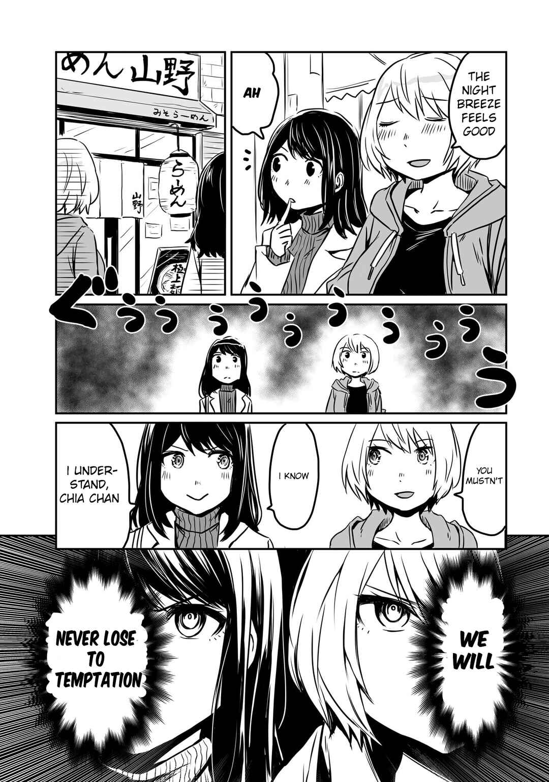 Chapter 45.5 - Page 5