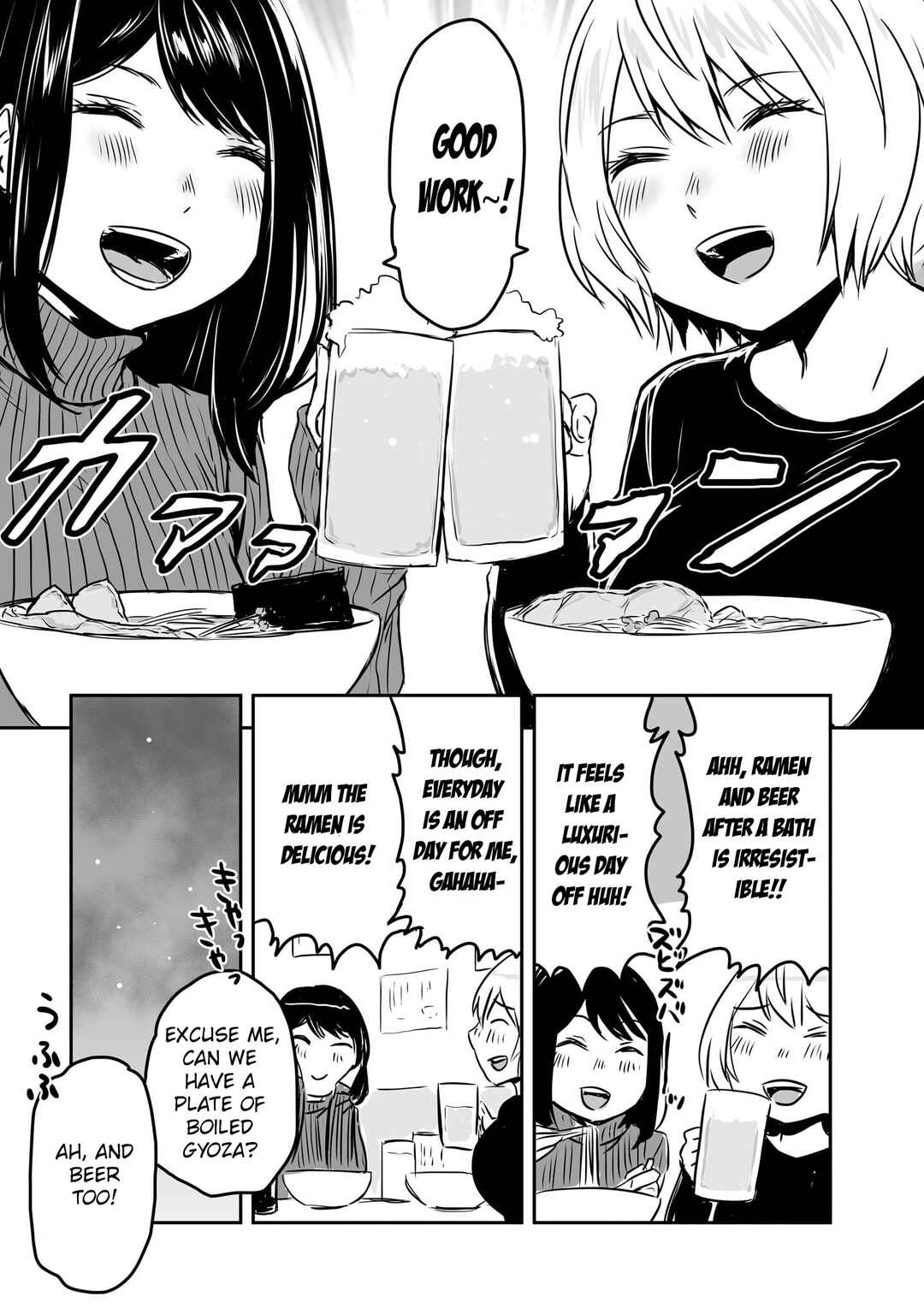 Chapter 45.5 - Page 6