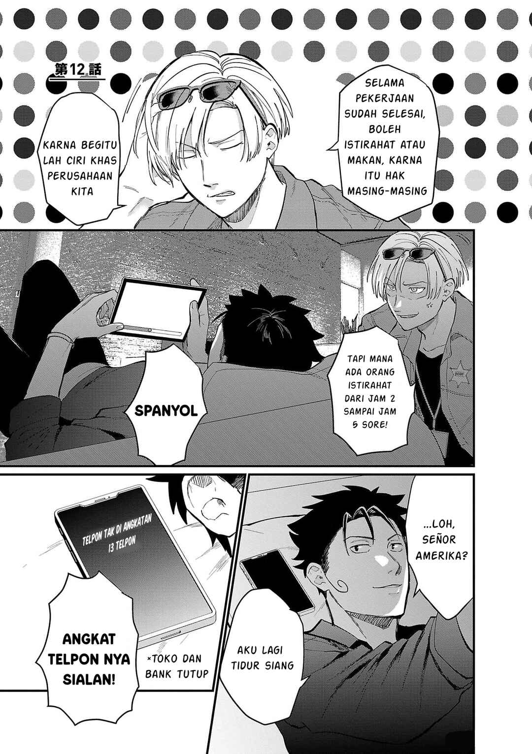 Chapter 12 - Page 2