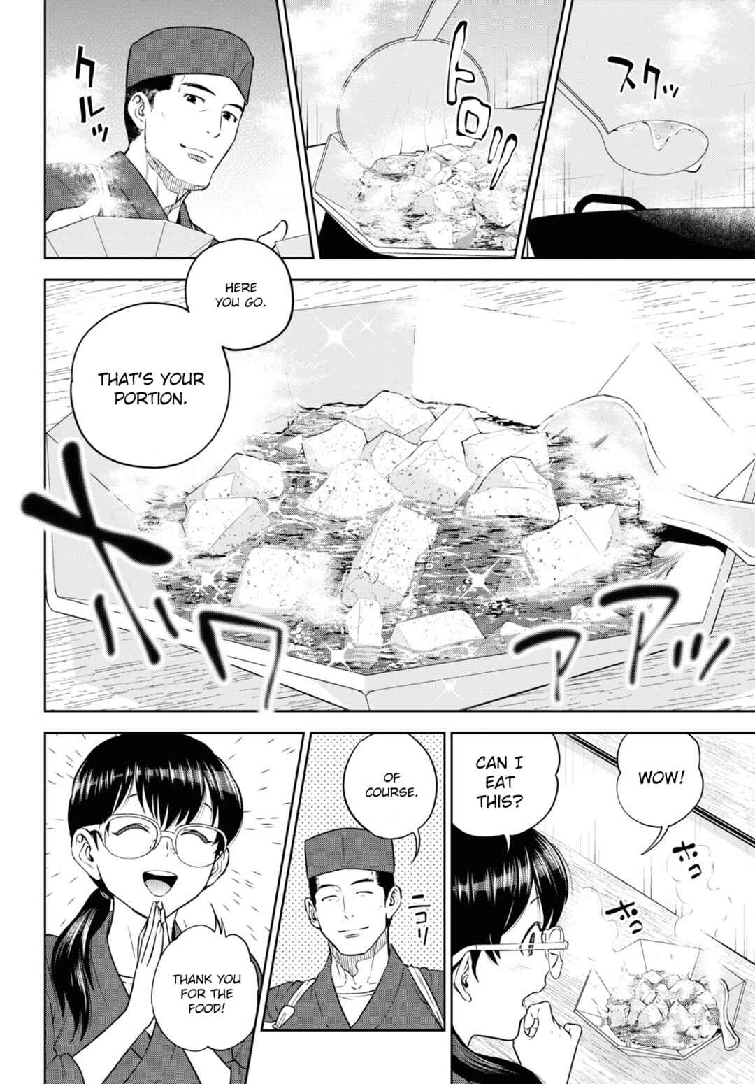 Chapter 77 - Page 16