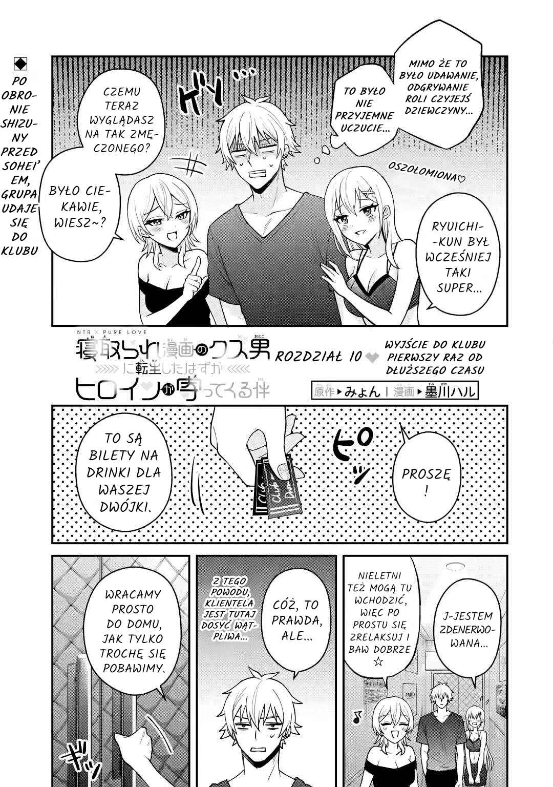 Chapter 10.1 - Page 1