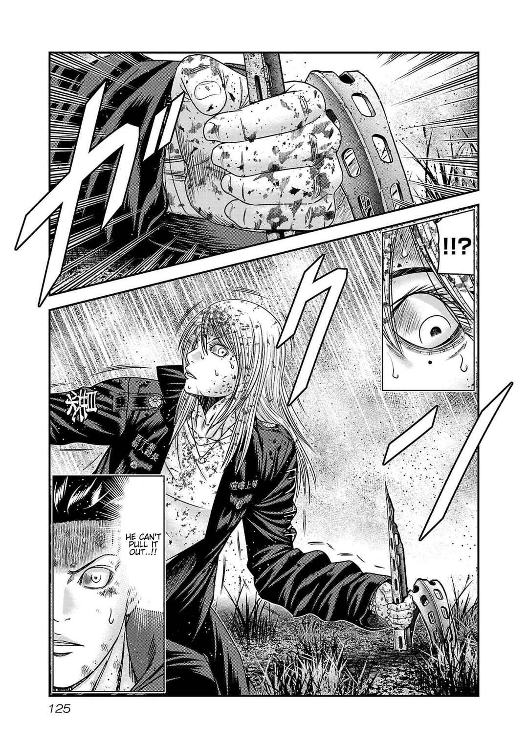 Chapter 267 - Page 24