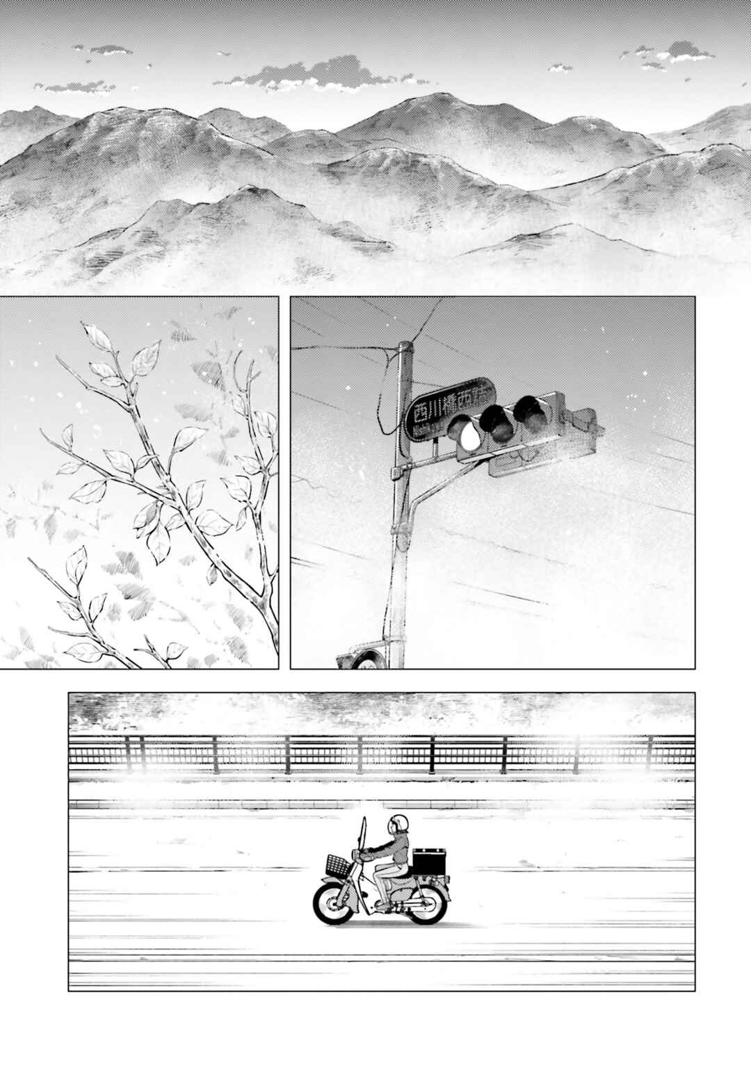 Chapter 46 - Page 13