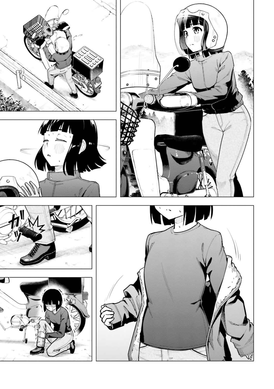 Chapter 46 - Page 19