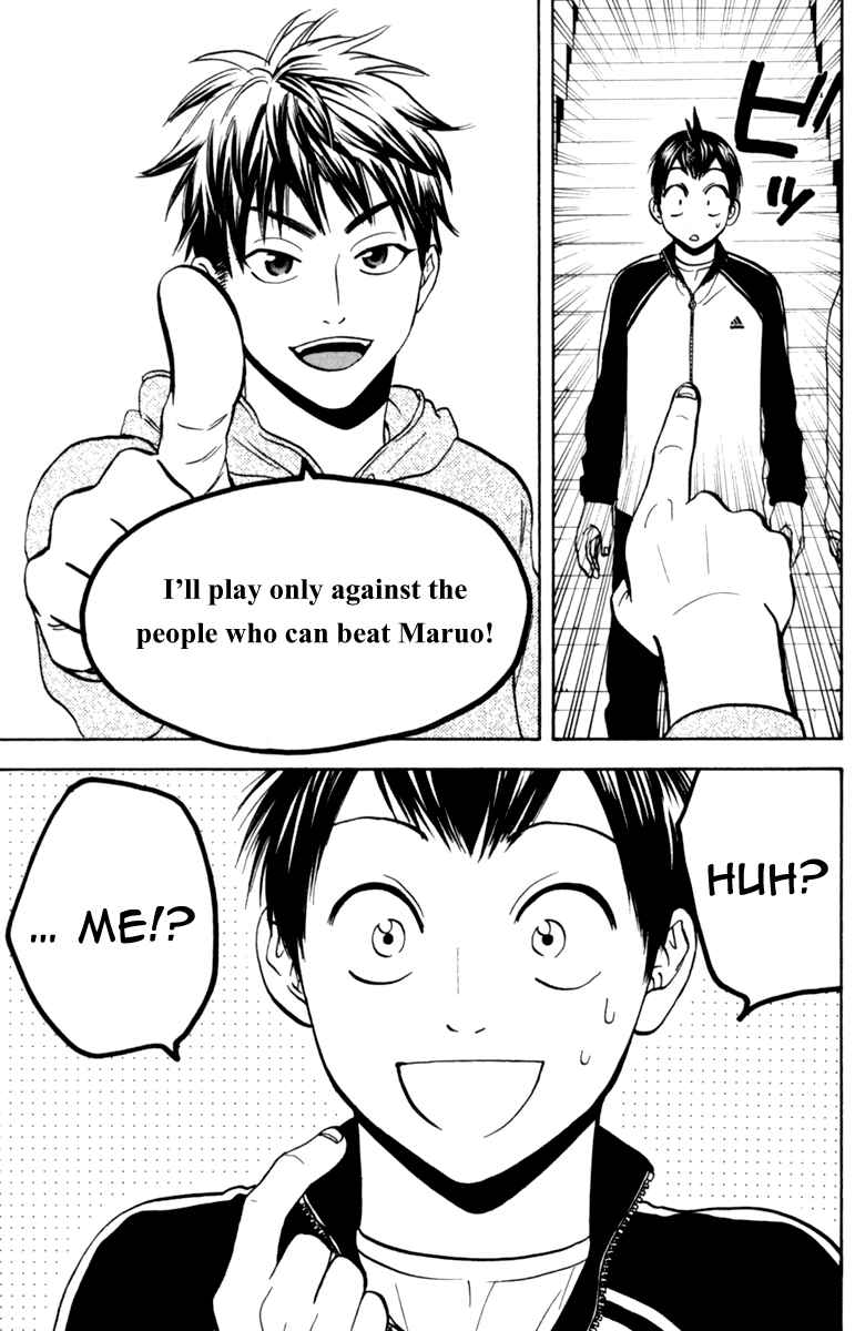 Chapter 74 - Page 15