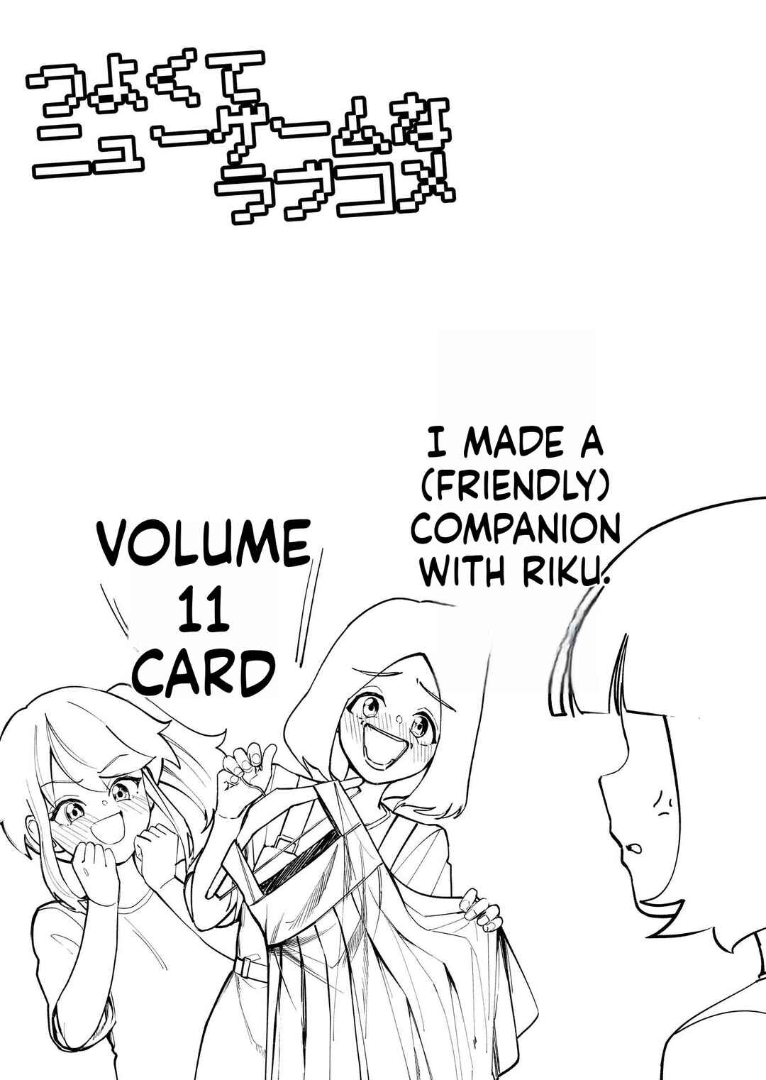 Chapter 63.5 - Page 10