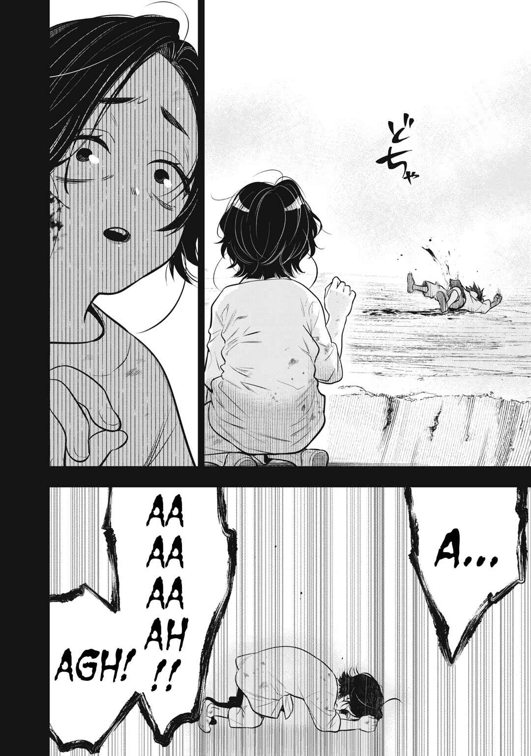Chapter 61 - Page 7