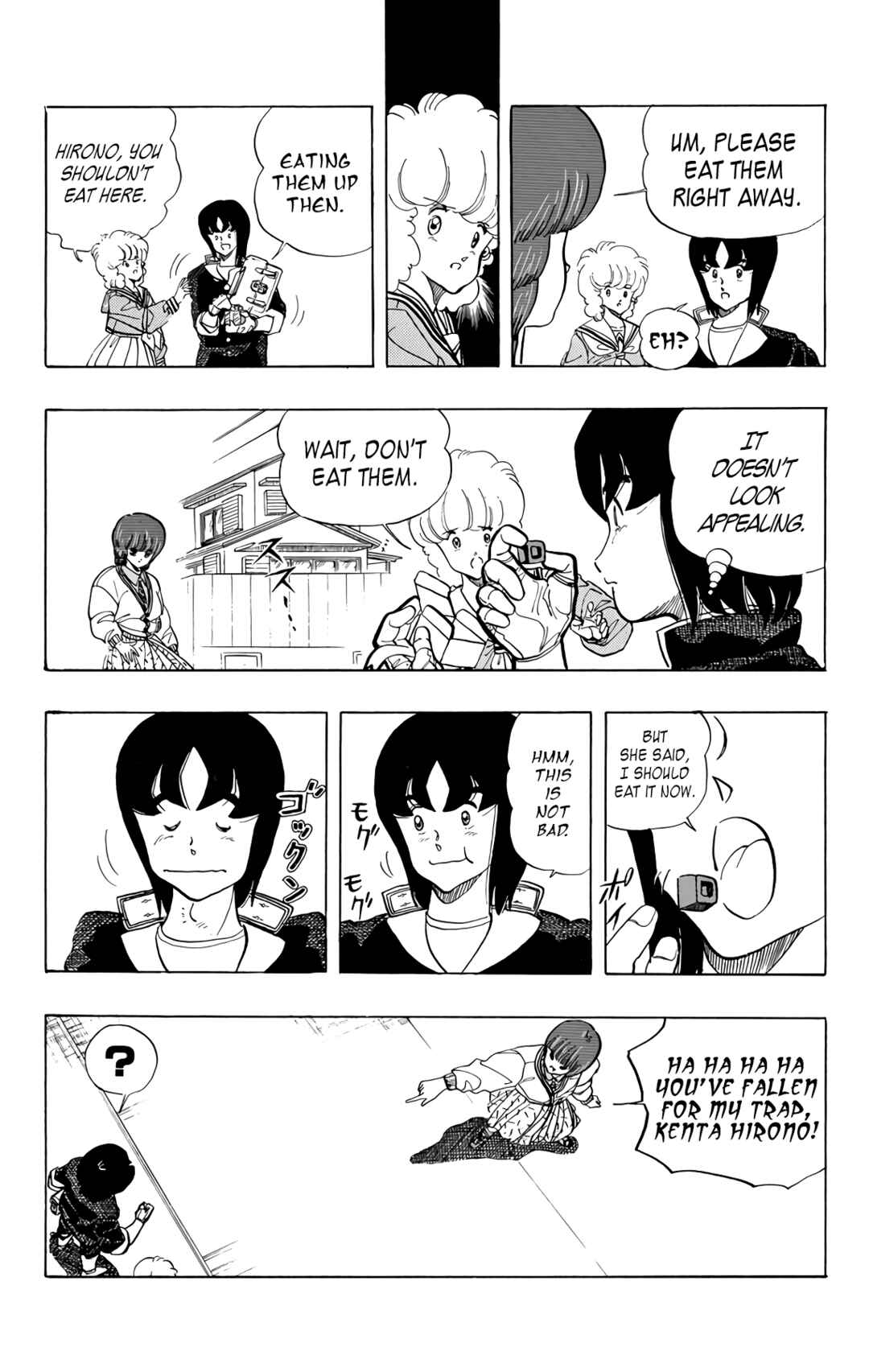 Chapter 73 - Page 17