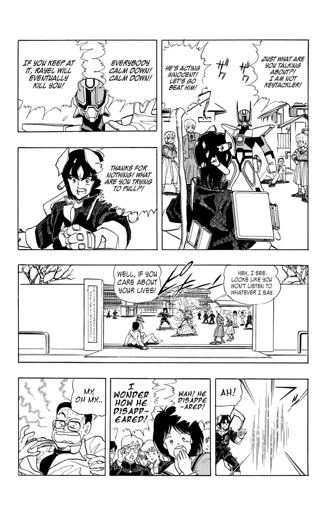 Chapter 73 - Page 24