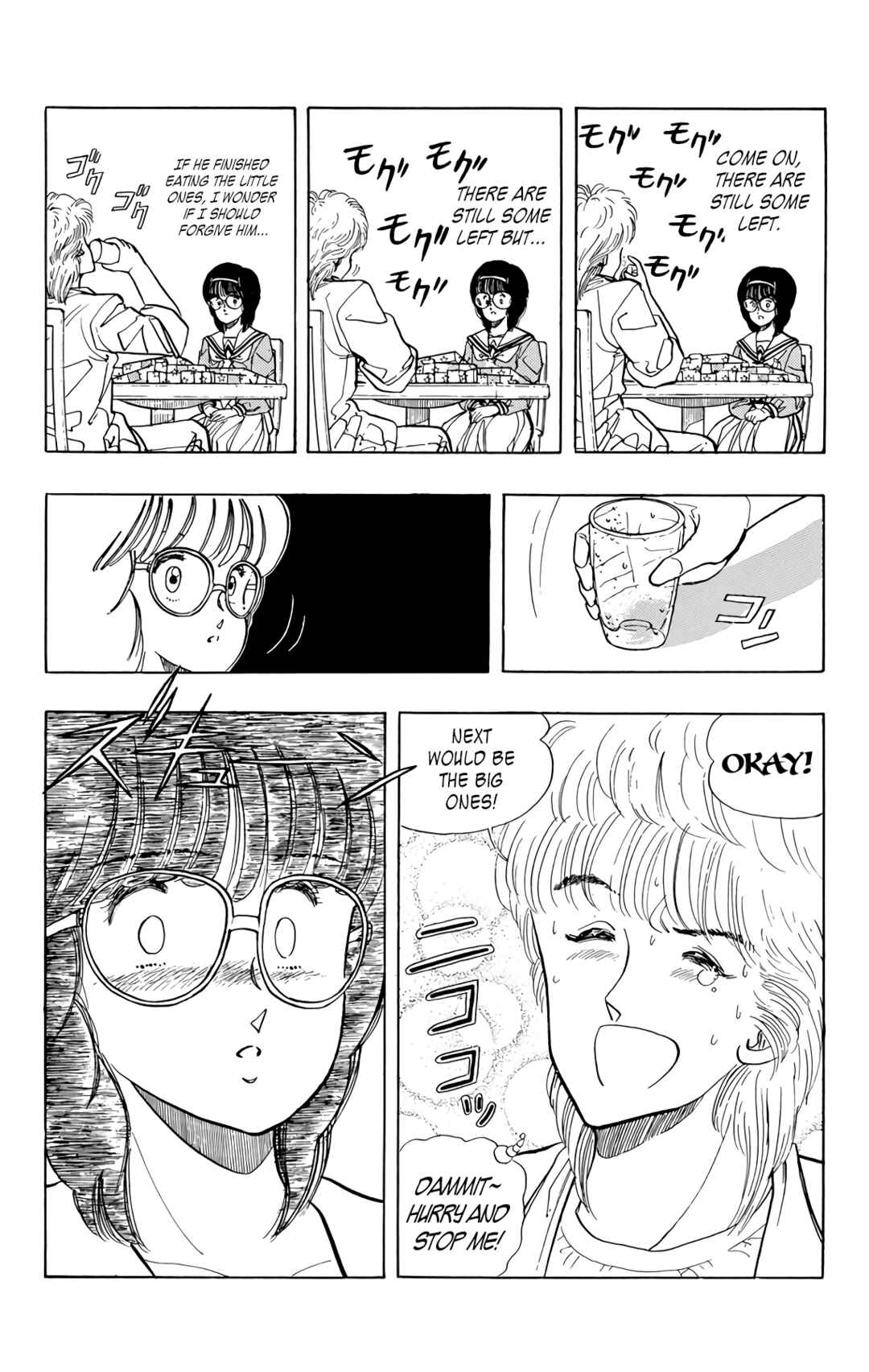 Chapter 73 - Page 43