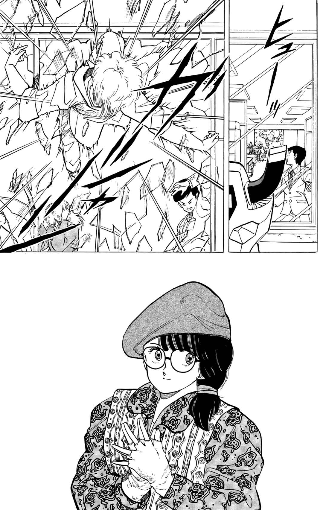 Chapter 73 - Page 49