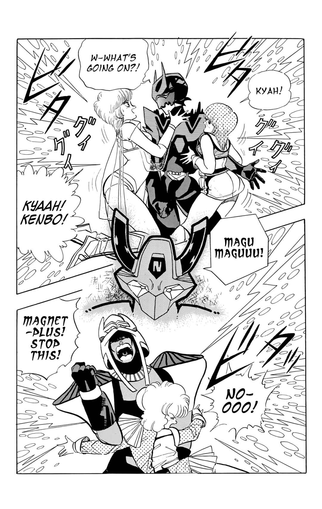Chapter 73 - Page 56