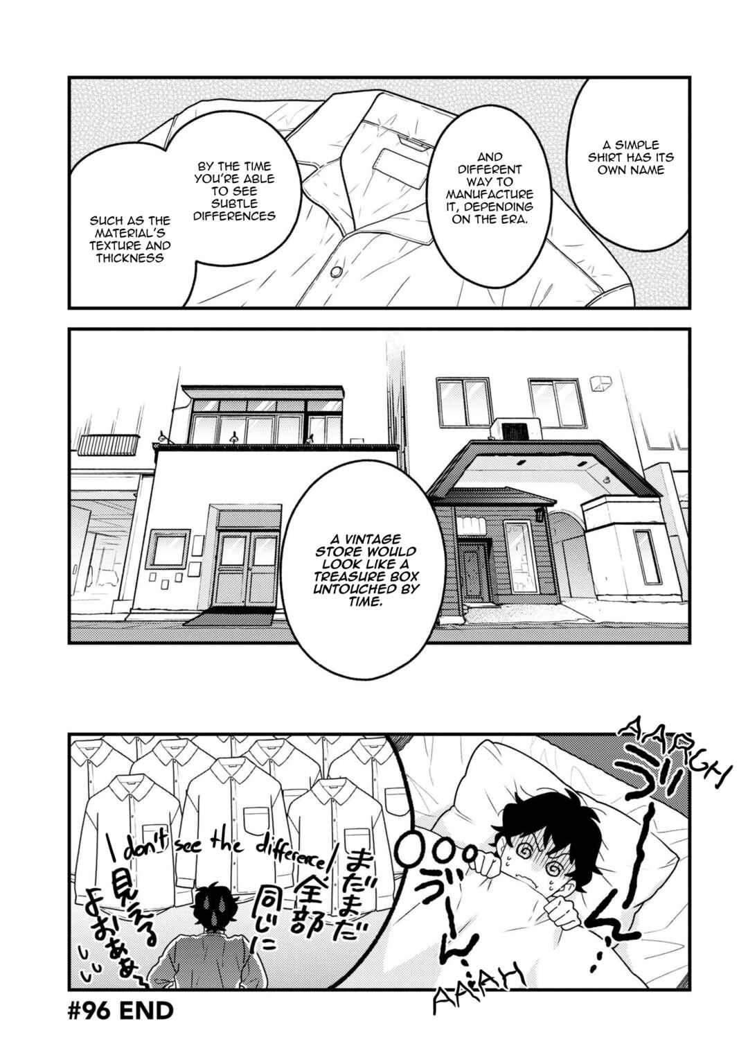 Chapter 96 - Page 17