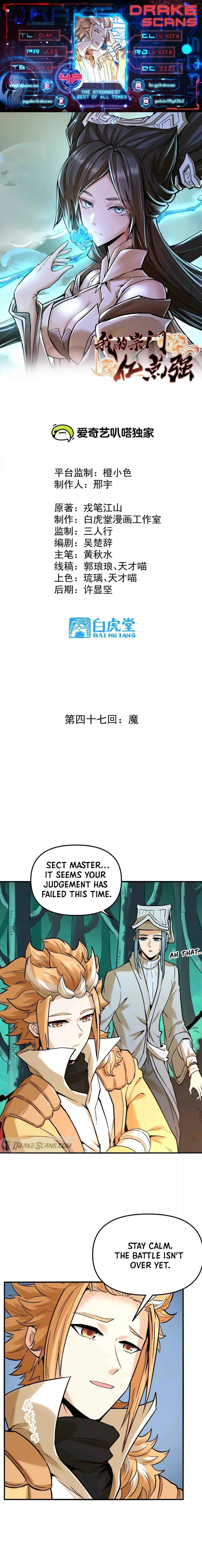 Chapter 47 - Page 1