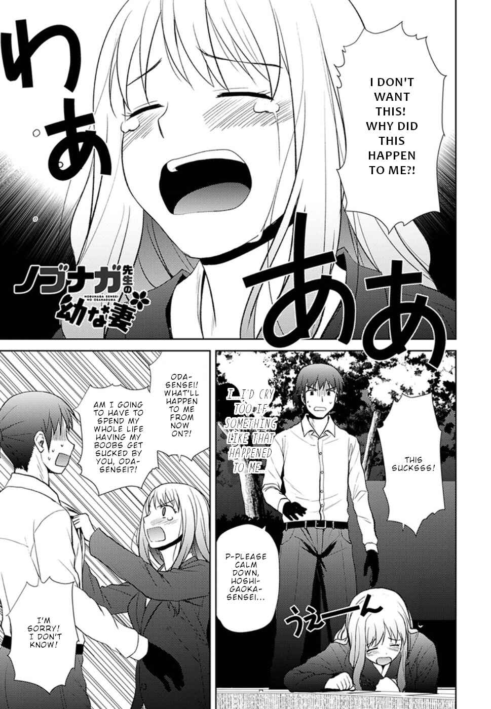 Chapter 11 - Page 2