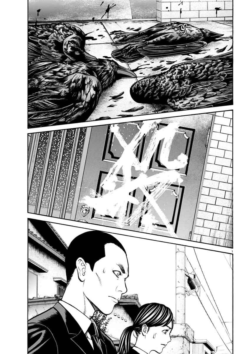 Chapter 29 - Page 3