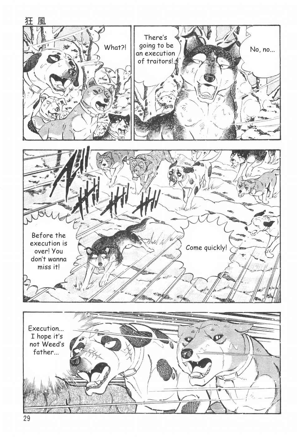 Chapter 69 - Page 3