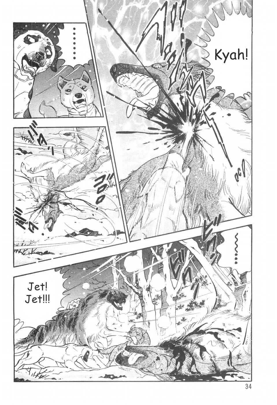 Chapter 69 - Page 8