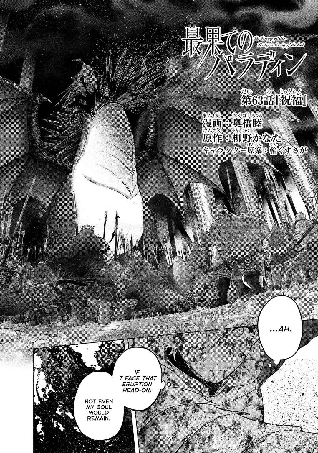 Chapter 63.1 - Page 5