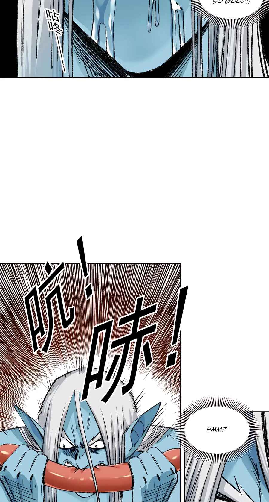 Chapter 262 - Page 18