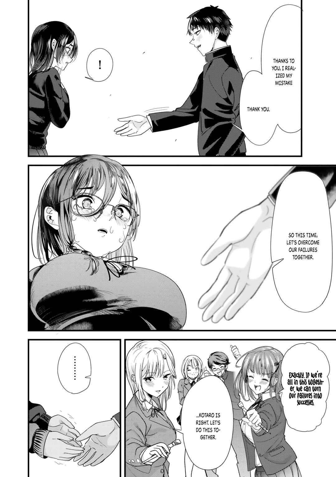 Chapter 42.2 - Page 3