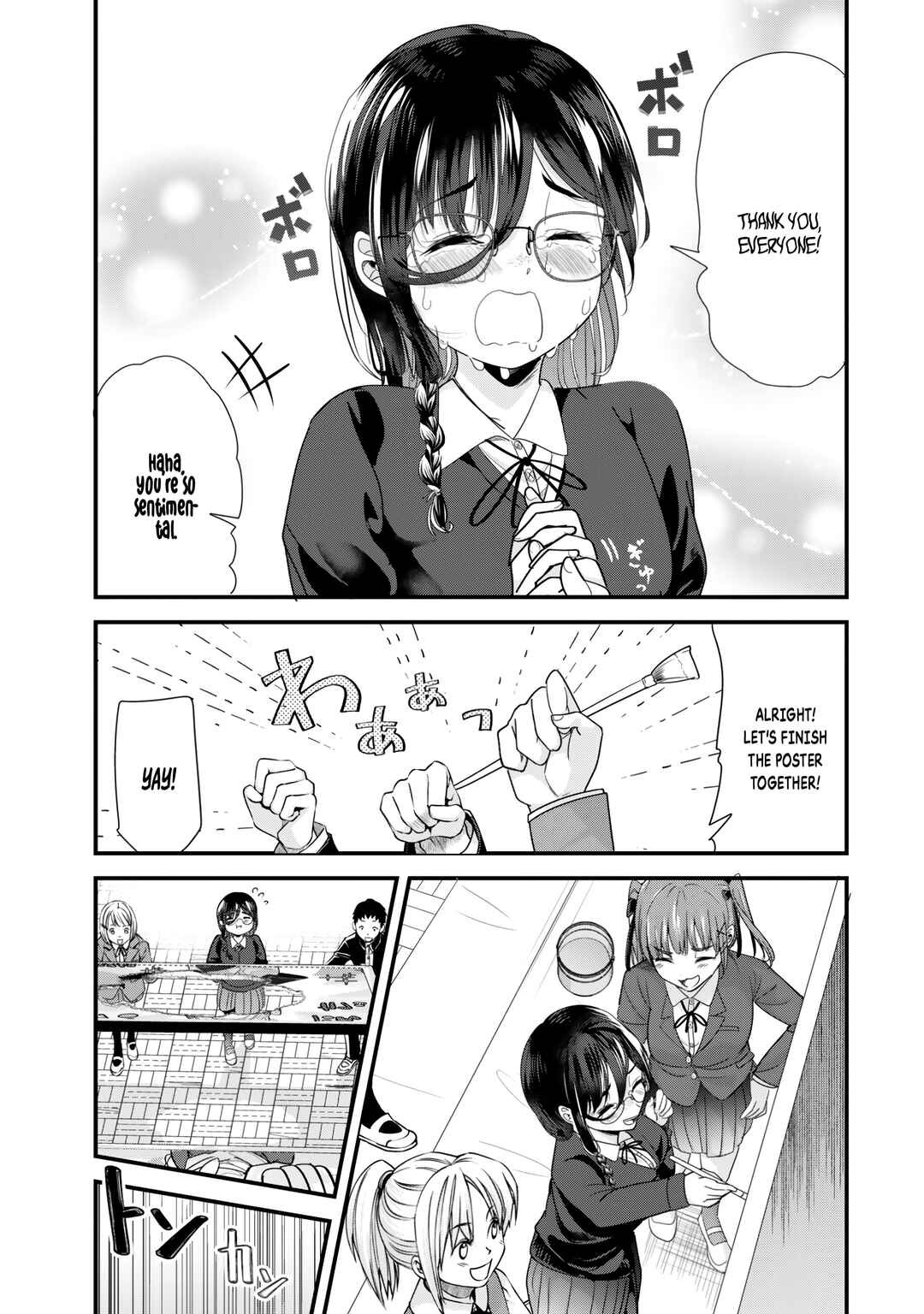 Chapter 42.2 - Page 4