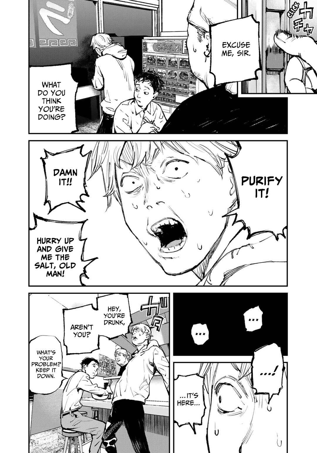 Chapter 1 - Page 4