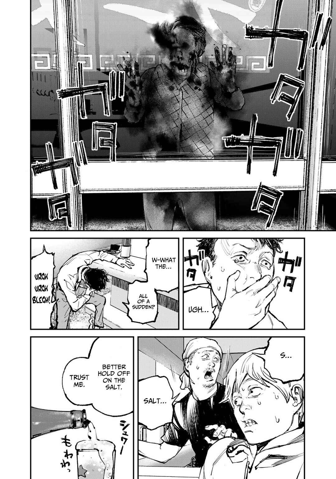 Chapter 1 - Page 9