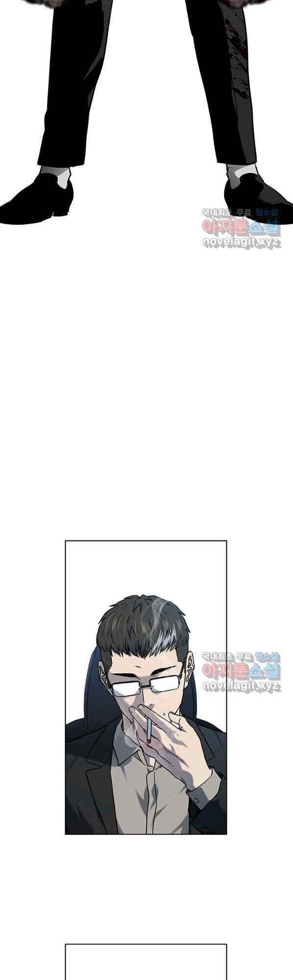Chapter 61 - Page 3