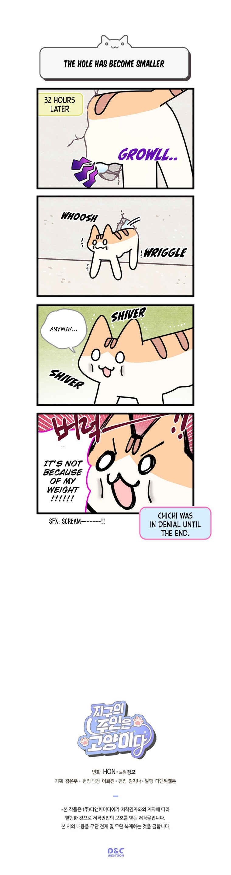 Chapter 110 - Page 6