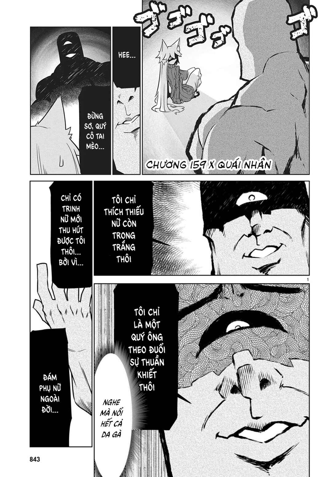 Chapter 159 - Page 3