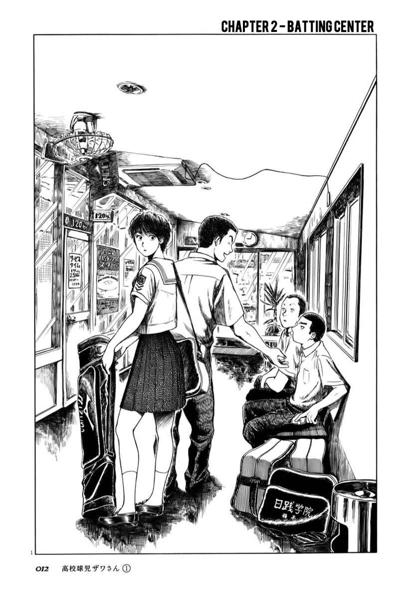 Chapter 2 - Page 1