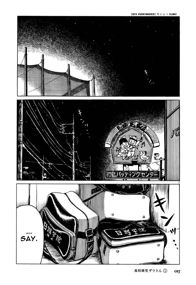 Chapter 2 - Page 2