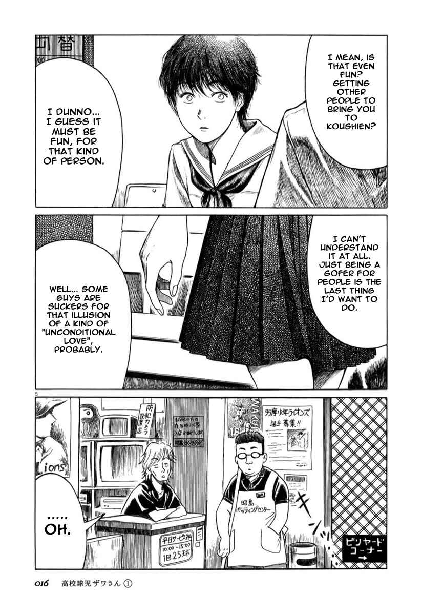Chapter 2 - Page 5