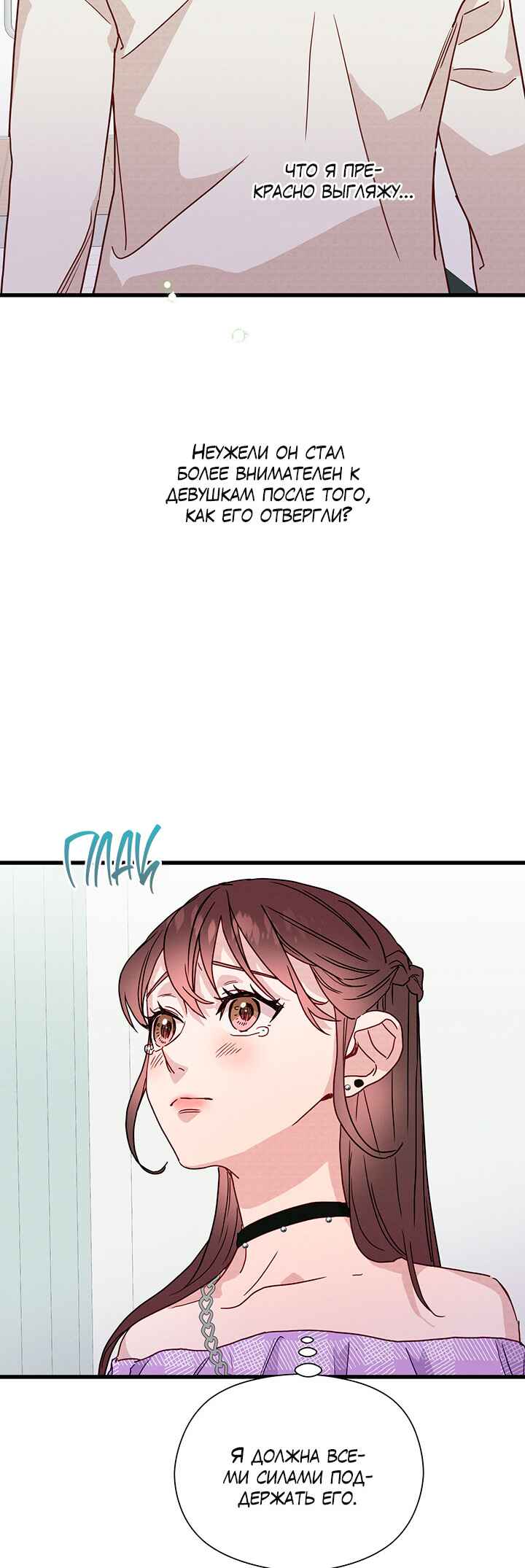Chapter 40 - Page 10