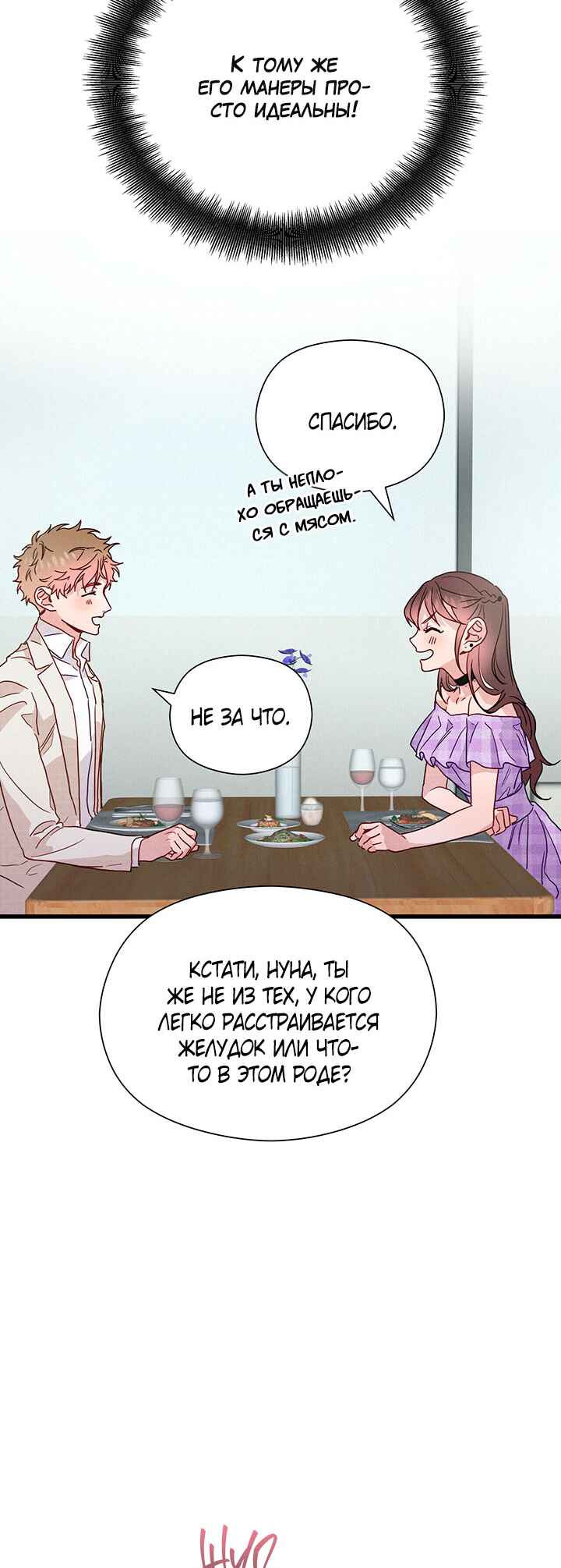 Chapter 40 - Page 28