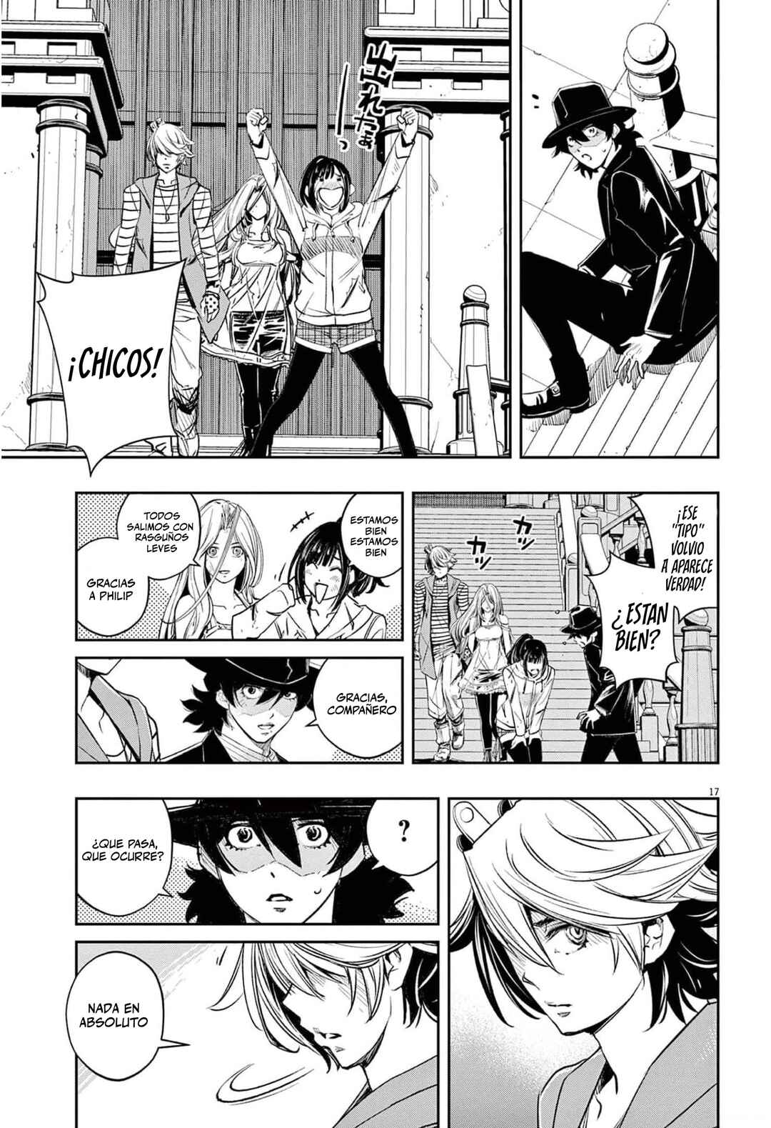Chapter 105 - Page 18