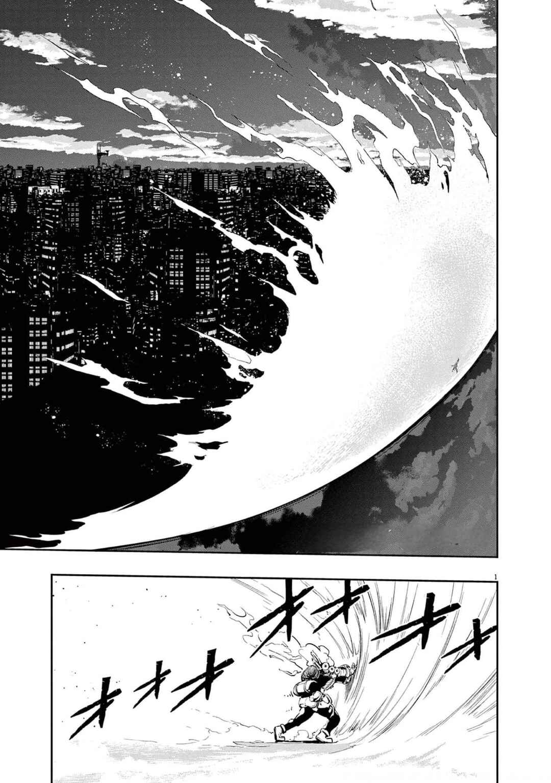 Chapter 105 - Page 2