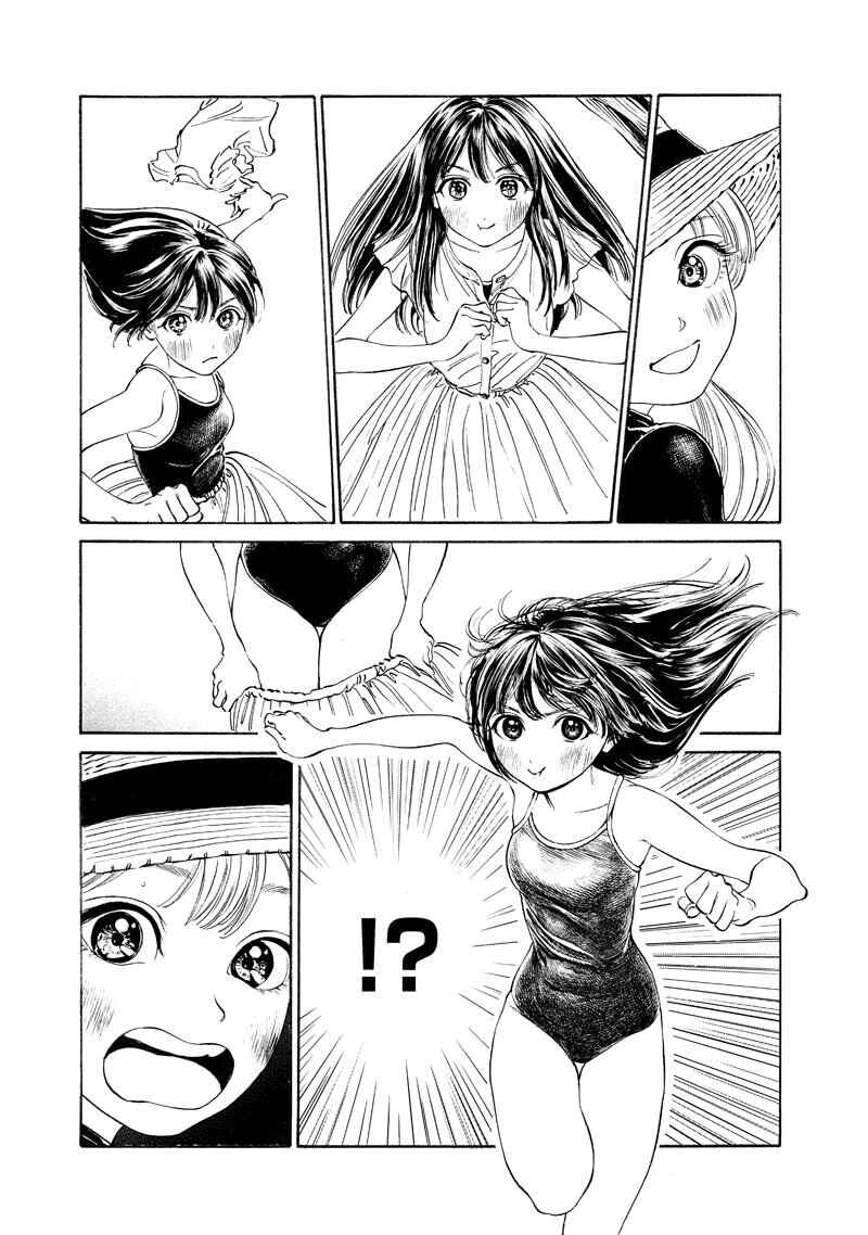 Chapter 12 - Page 6