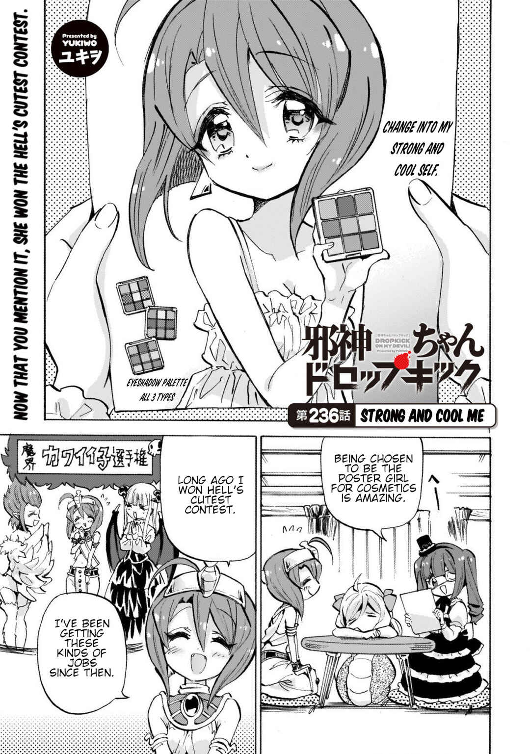 Chapter 241 - Page 1