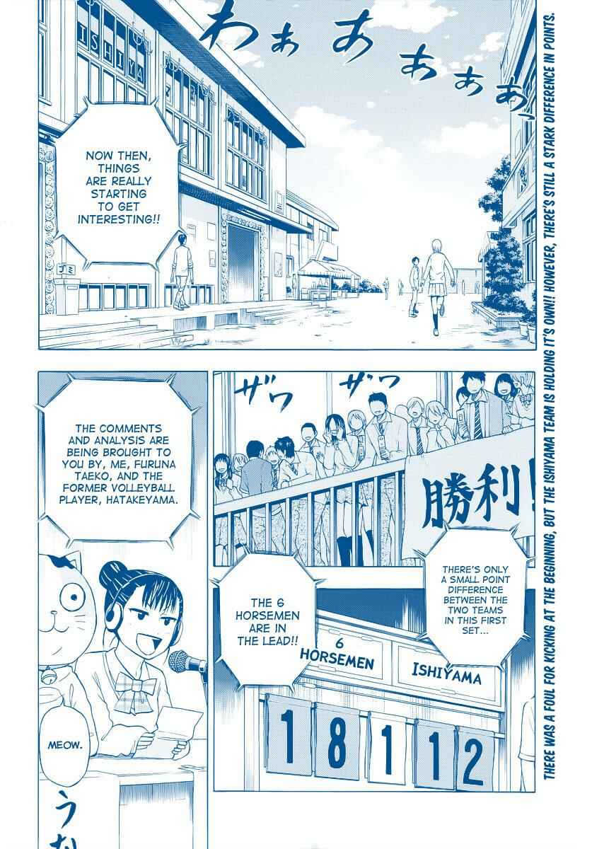 Chapter 71 - Page 3