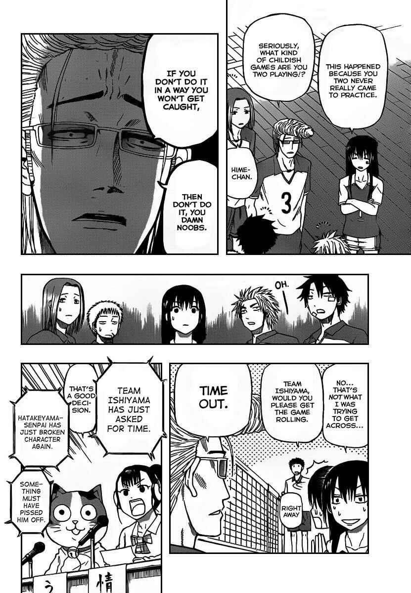 Chapter 71 - Page 5