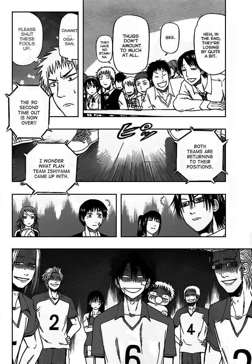 Chapter 71 - Page 7