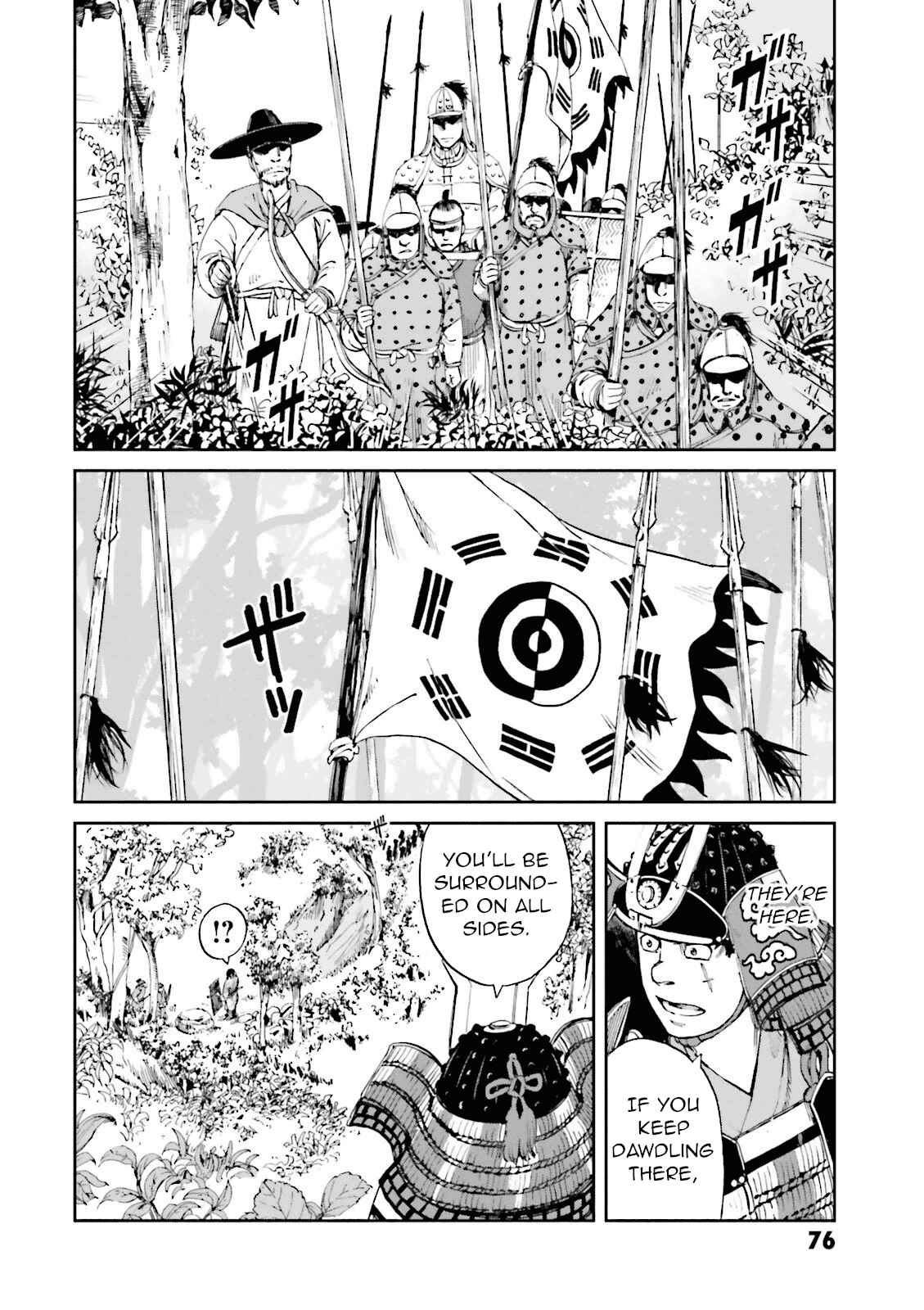 Chapter 14 - Page 26